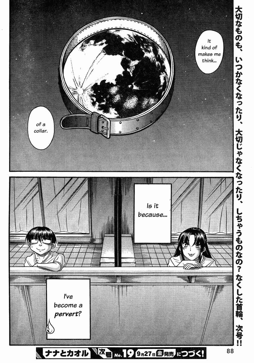 Page 20 Chapter 99 Nana to Kaoru