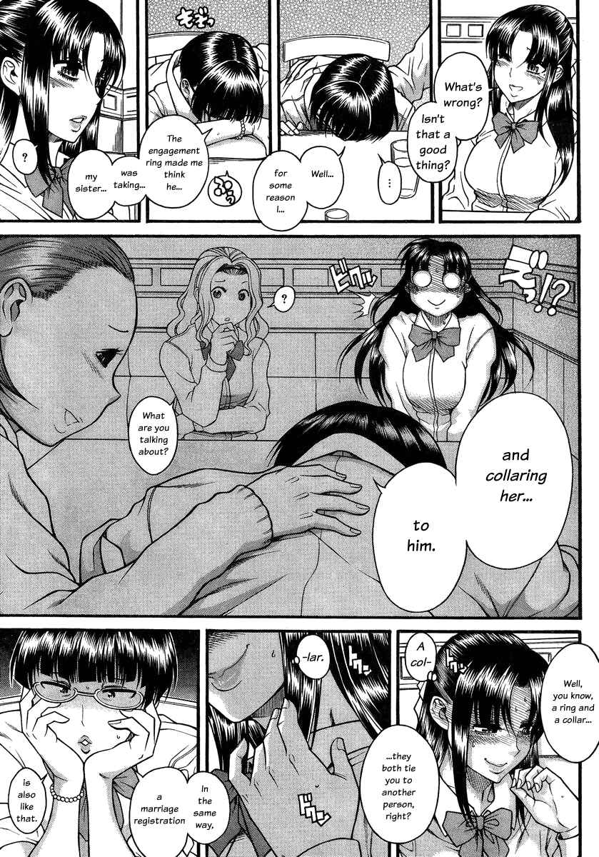 Page 4 Chapter 99 Nana to Kaoru