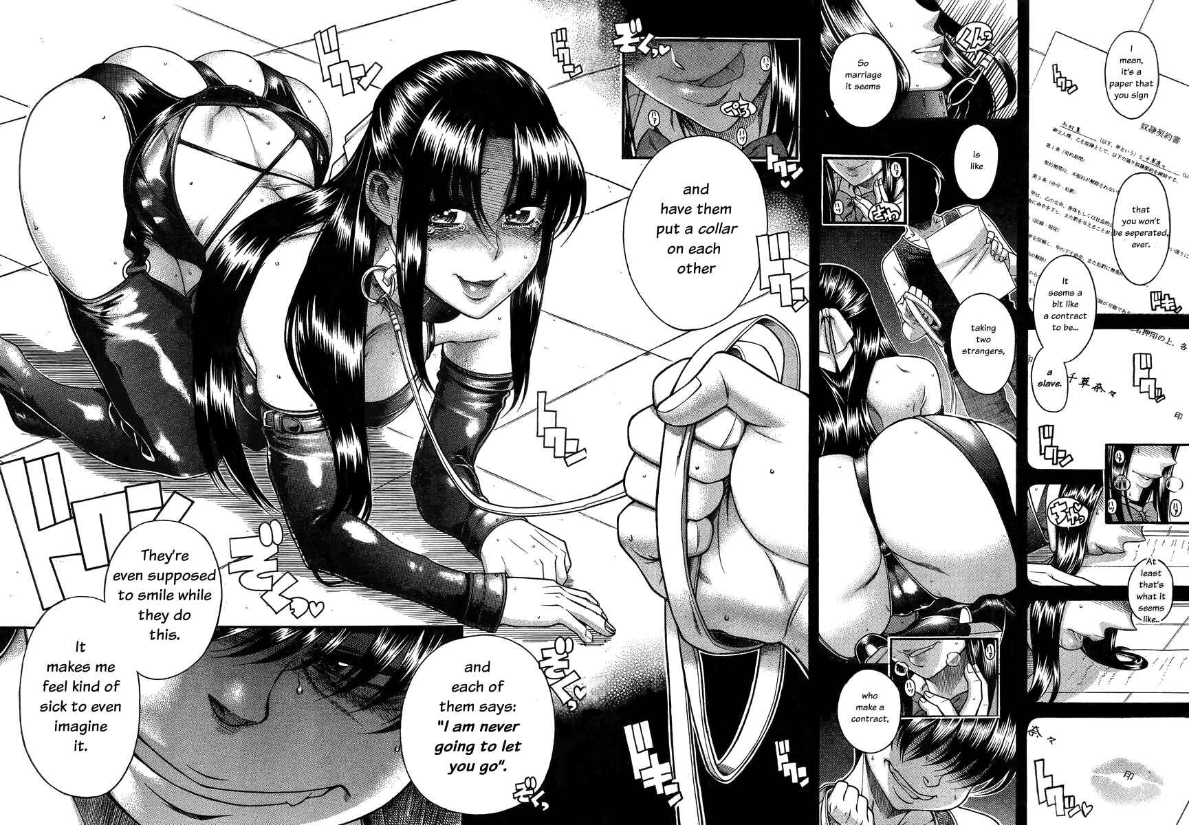 Page 5 Chapter 99 Nana to Kaoru
