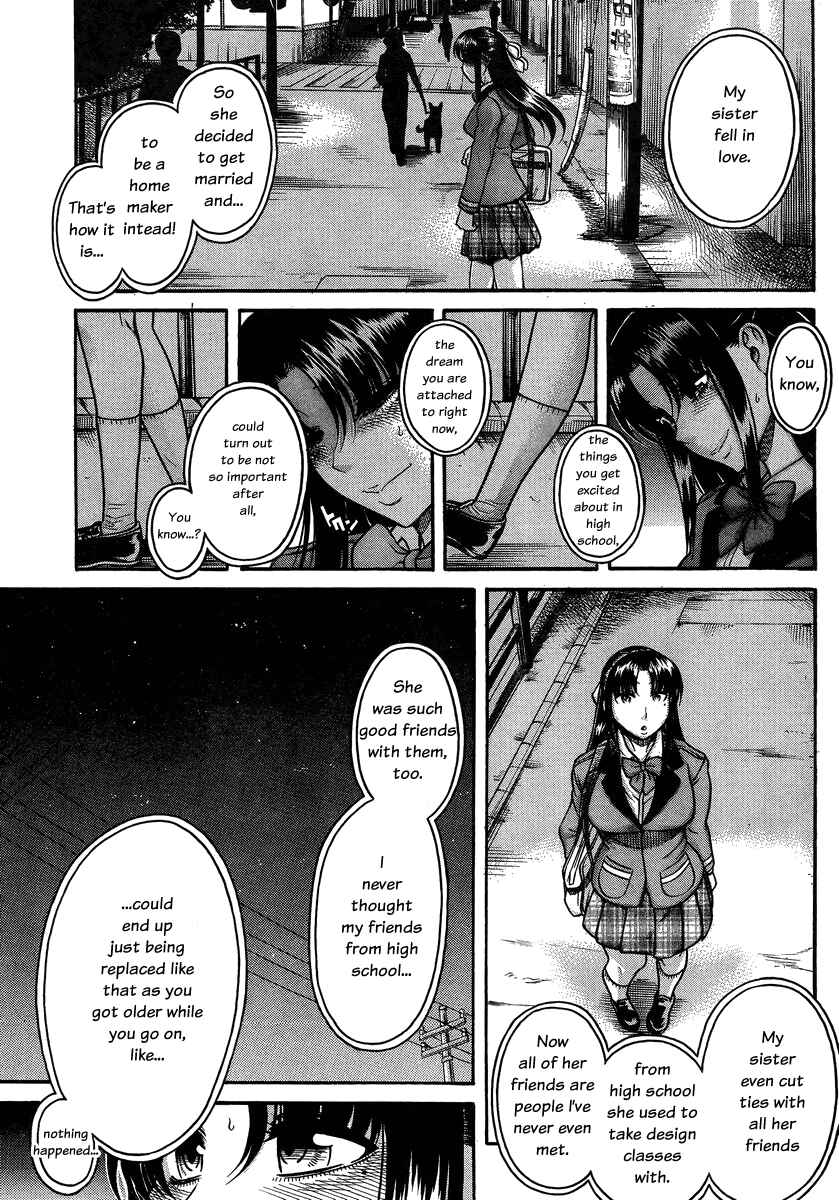 Page 7 Chapter 99 Nana to Kaoru