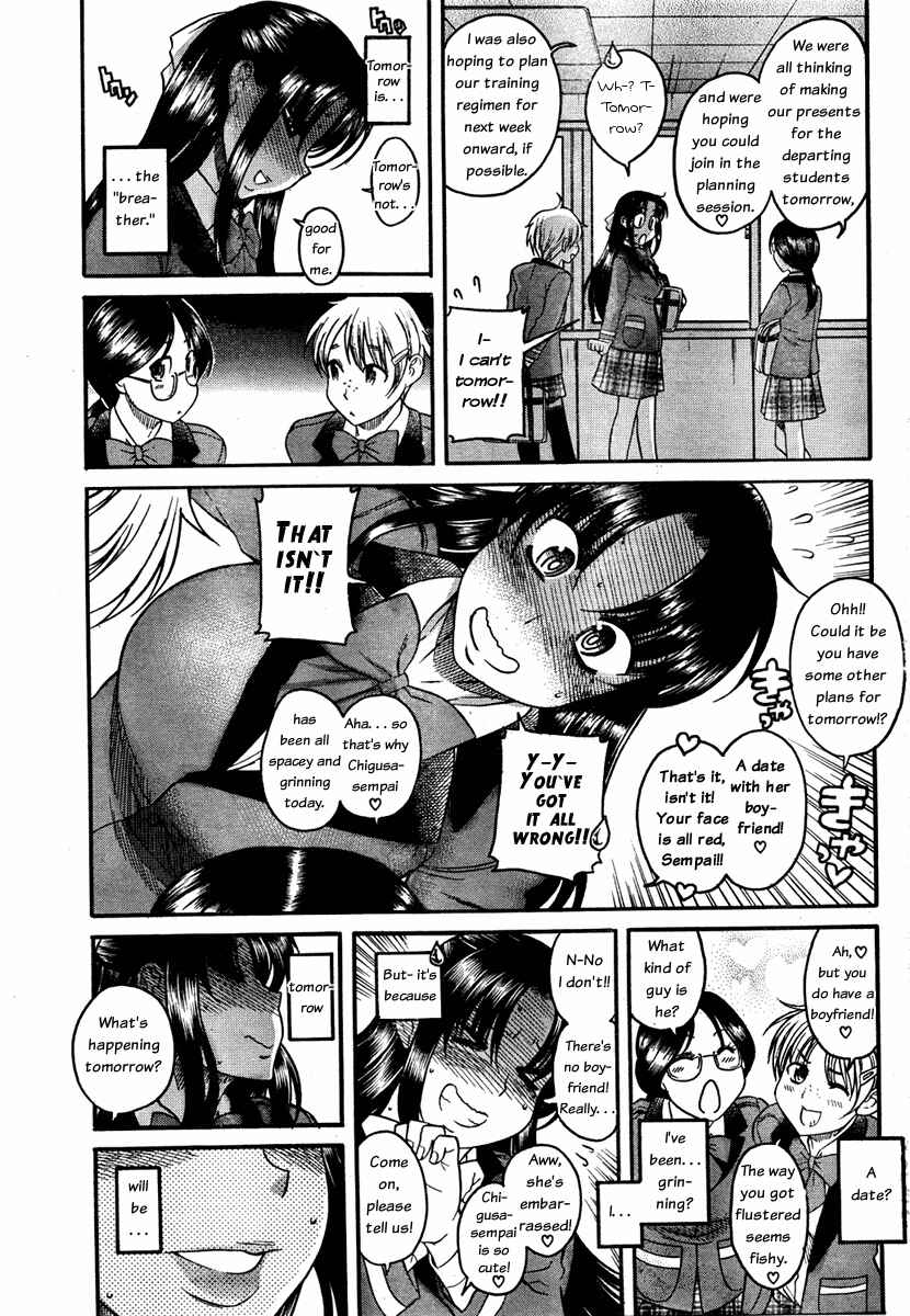 Page 6 Chapter 54 Nana to Kaoru