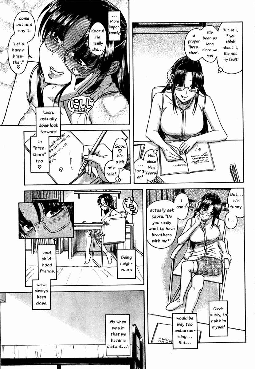 Page 8 Chapter 54 Nana to Kaoru