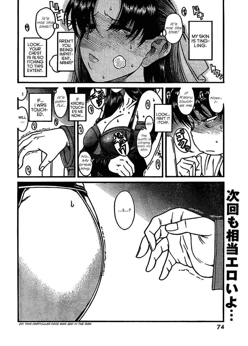 Page 18 Chapter 2 Nana to Kaoru