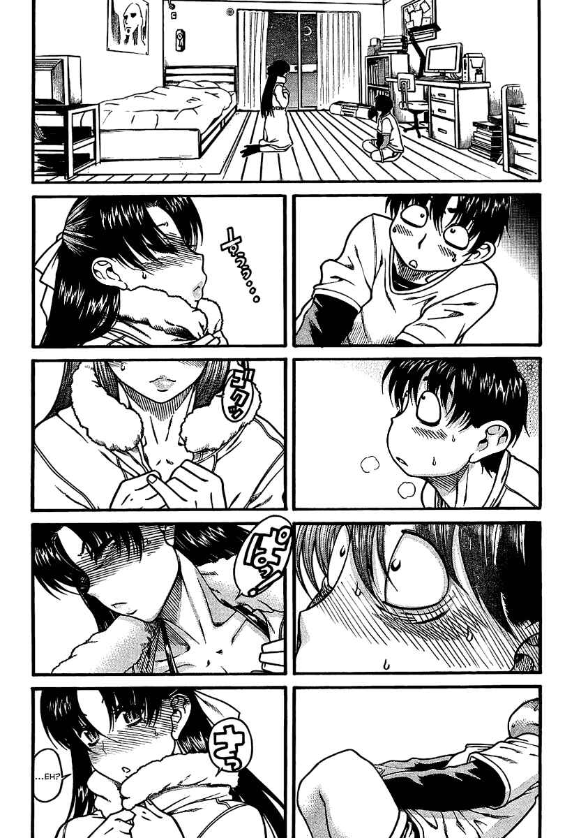 Page 2 Chapter 2 Nana to Kaoru