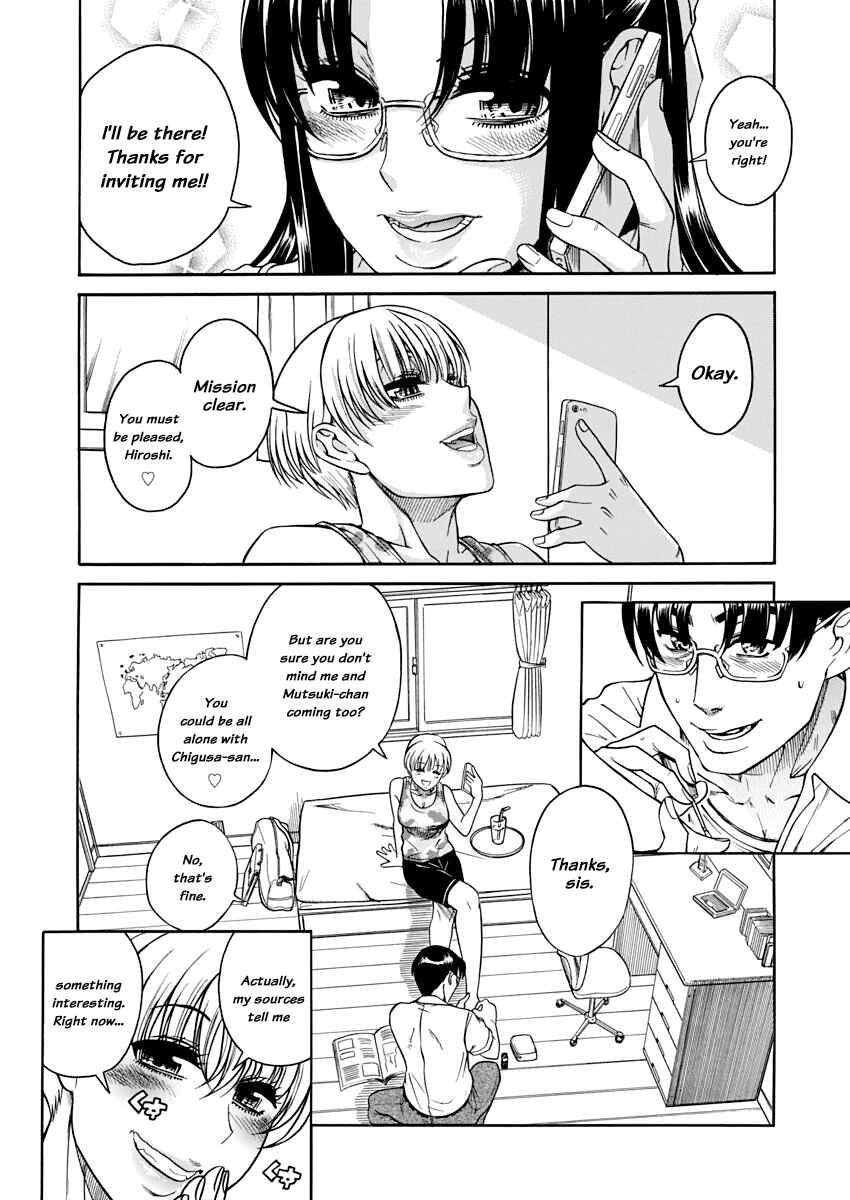 Page 3 Chapter 148 Nana to Kaoru