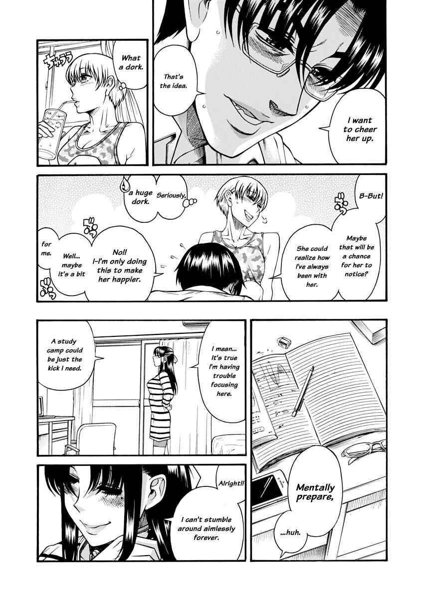 Page 5 Chapter 148 Nana to Kaoru