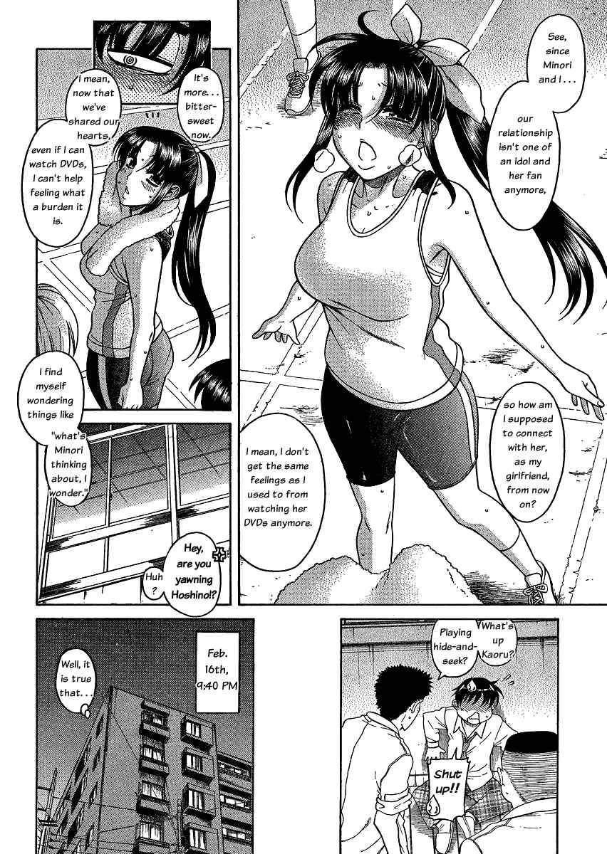 Page 10 Chapter 51 Nana to Kaoru