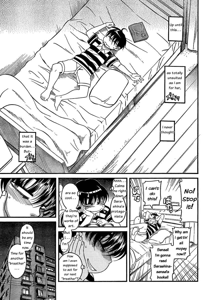 Page 13 Chapter 51 Nana to Kaoru
