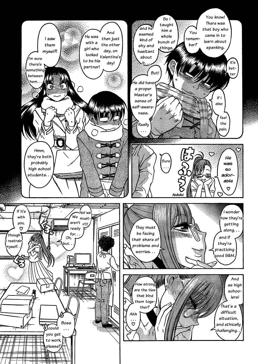 Page 17 Chapter 51 Nana to Kaoru