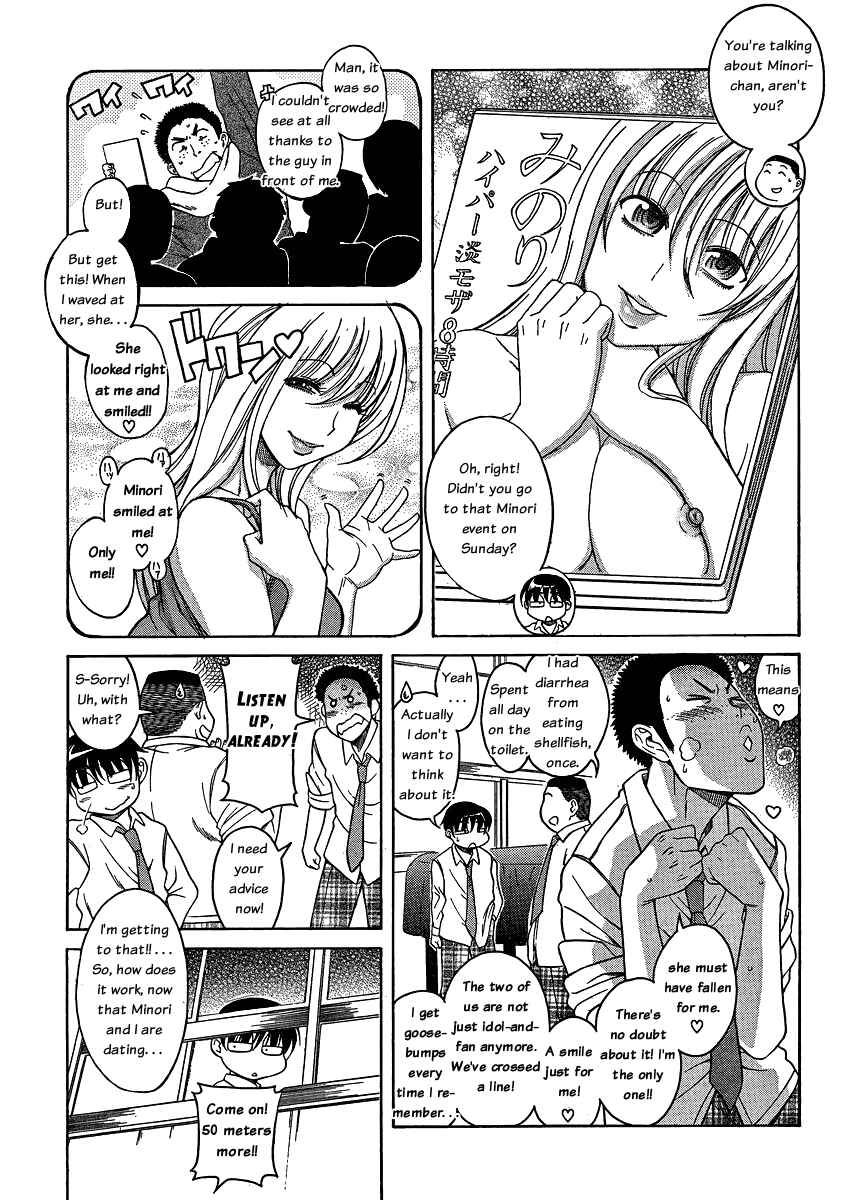 Page 9 Chapter 51 Nana to Kaoru