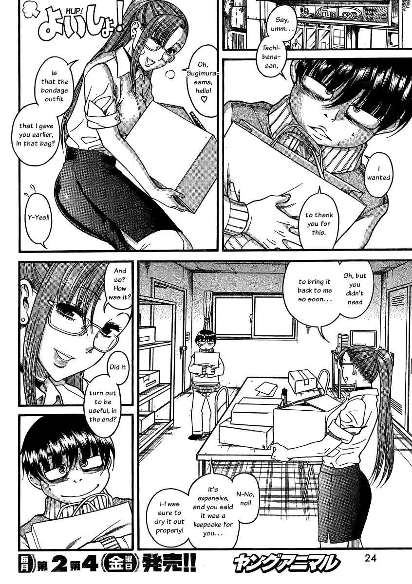 Page 10 Chapter 63 Nana to Kaoru