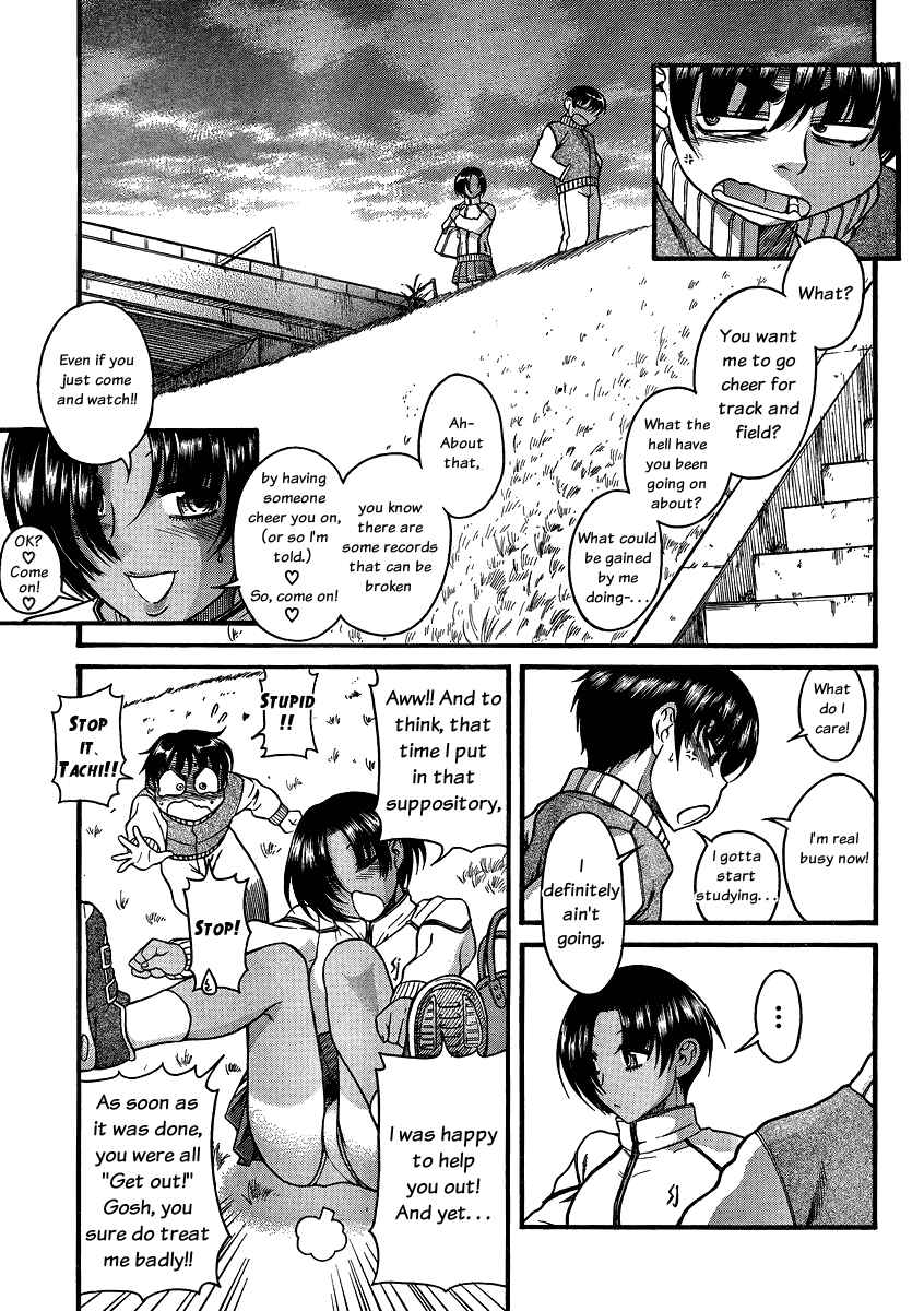 Page 13 Chapter 63 Nana to Kaoru