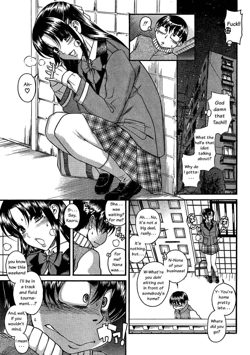 Page 15 Chapter 63 Nana to Kaoru