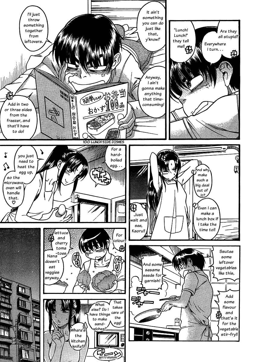 Page 17 Chapter 63 Nana to Kaoru