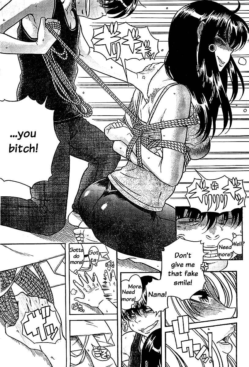 Page 12 Chapter 84 Nana to Kaoru