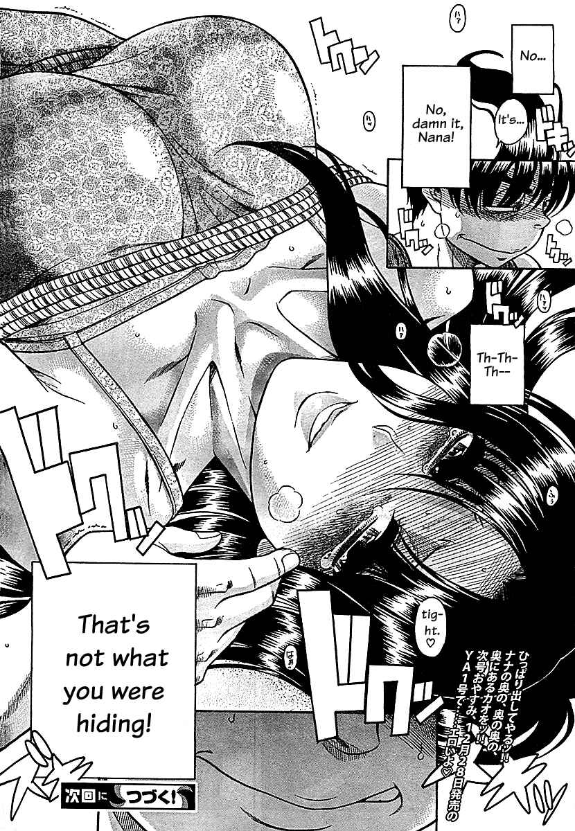 Page 18 Chapter 84 Nana to Kaoru