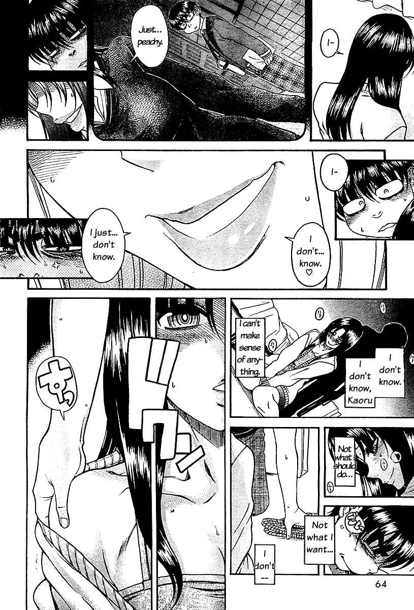 Page 6 Chapter 84 Nana to Kaoru