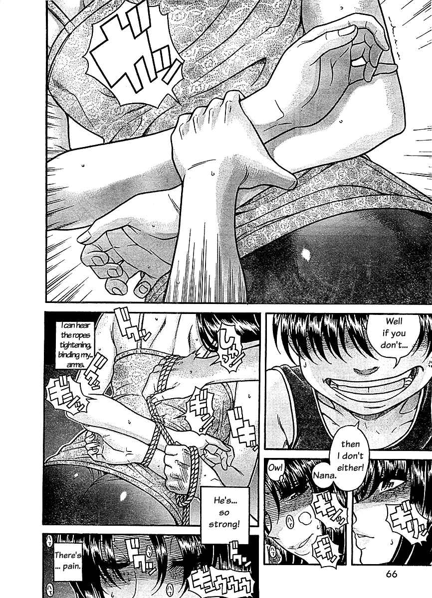 Page 8 Chapter 84 Nana to Kaoru