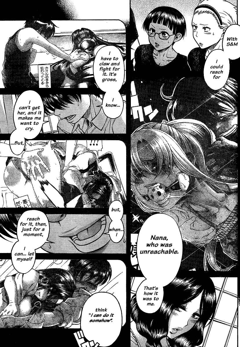 Page 15 Chapter 137 Nana to Kaoru