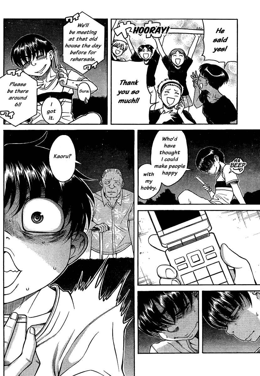 Page 4 Chapter 137 Nana to Kaoru