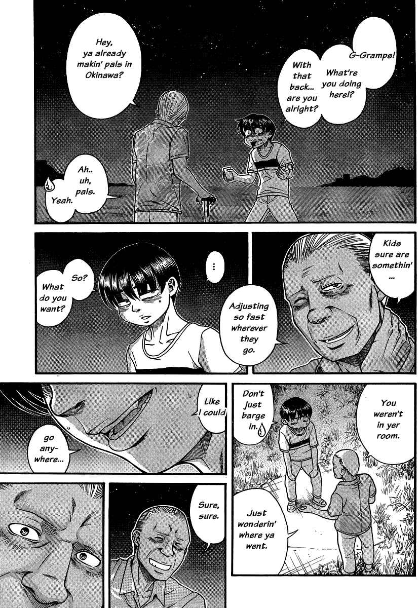 Page 5 Chapter 137 Nana to Kaoru
