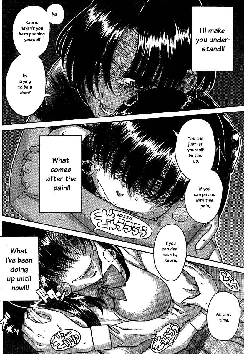 Page 14 Chapter 116 Nana to Kaoru