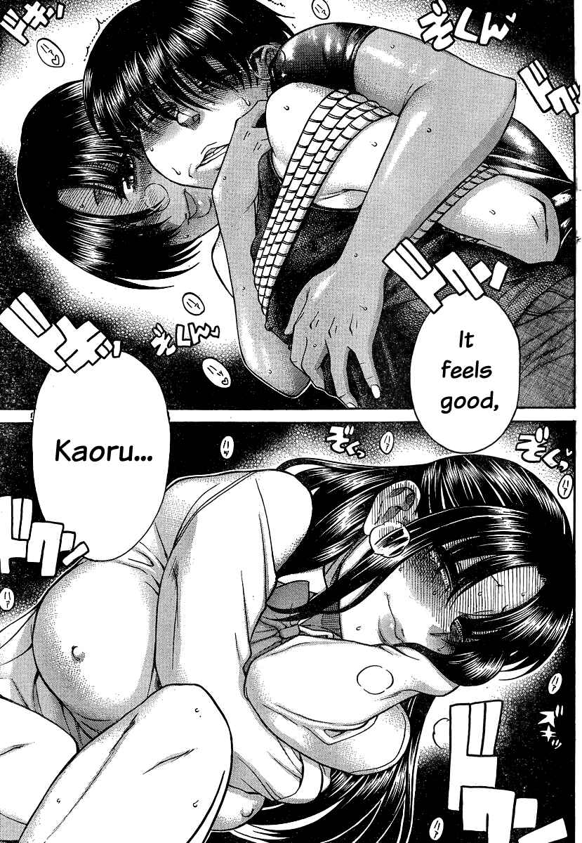 Page 19 Chapter 116 Nana to Kaoru