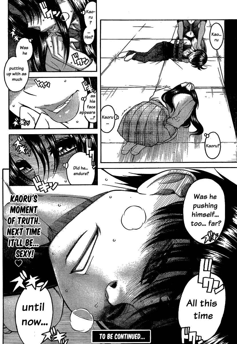 Page 20 Chapter 116 Nana to Kaoru