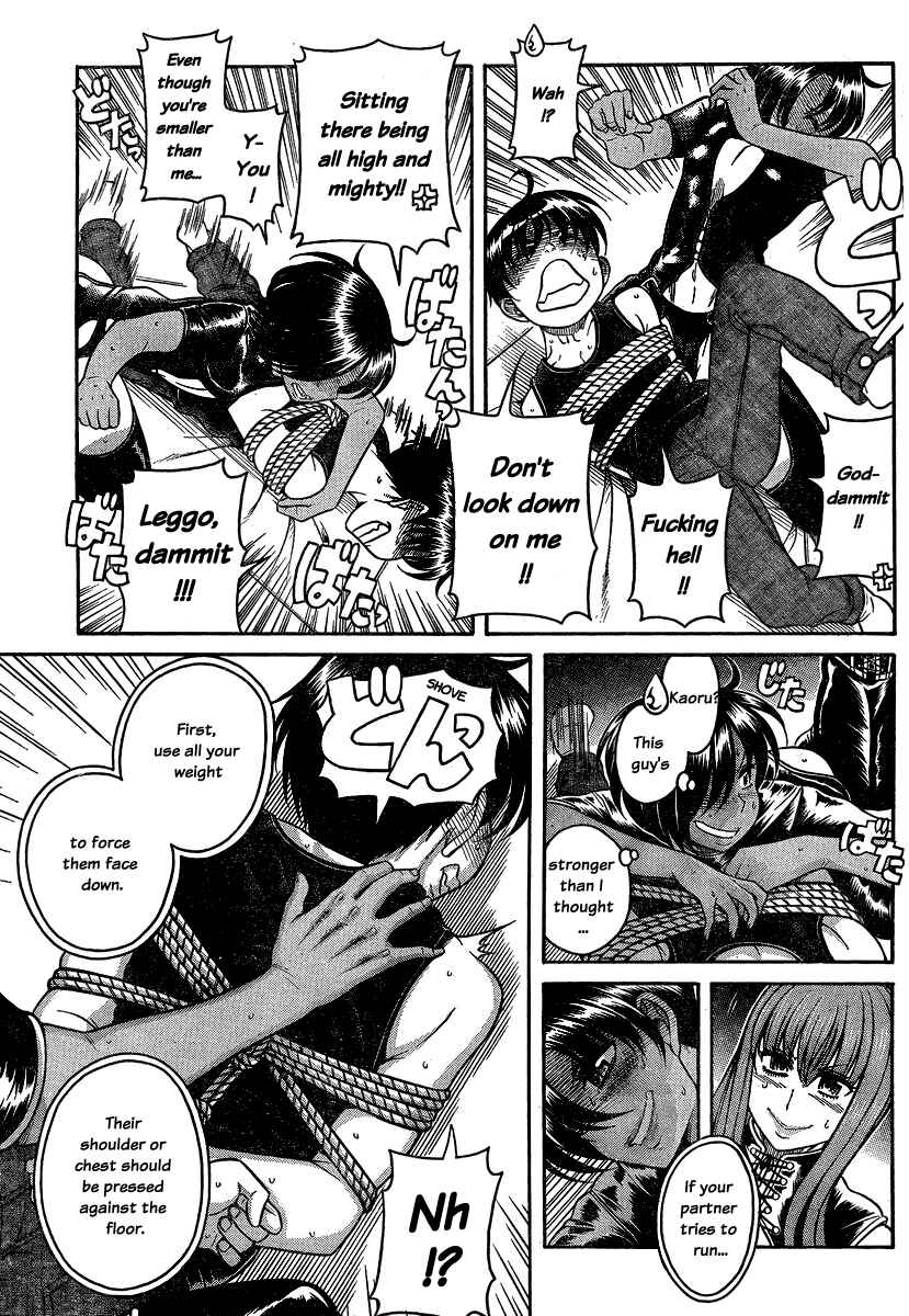 Page 5 Chapter 116 Nana to Kaoru