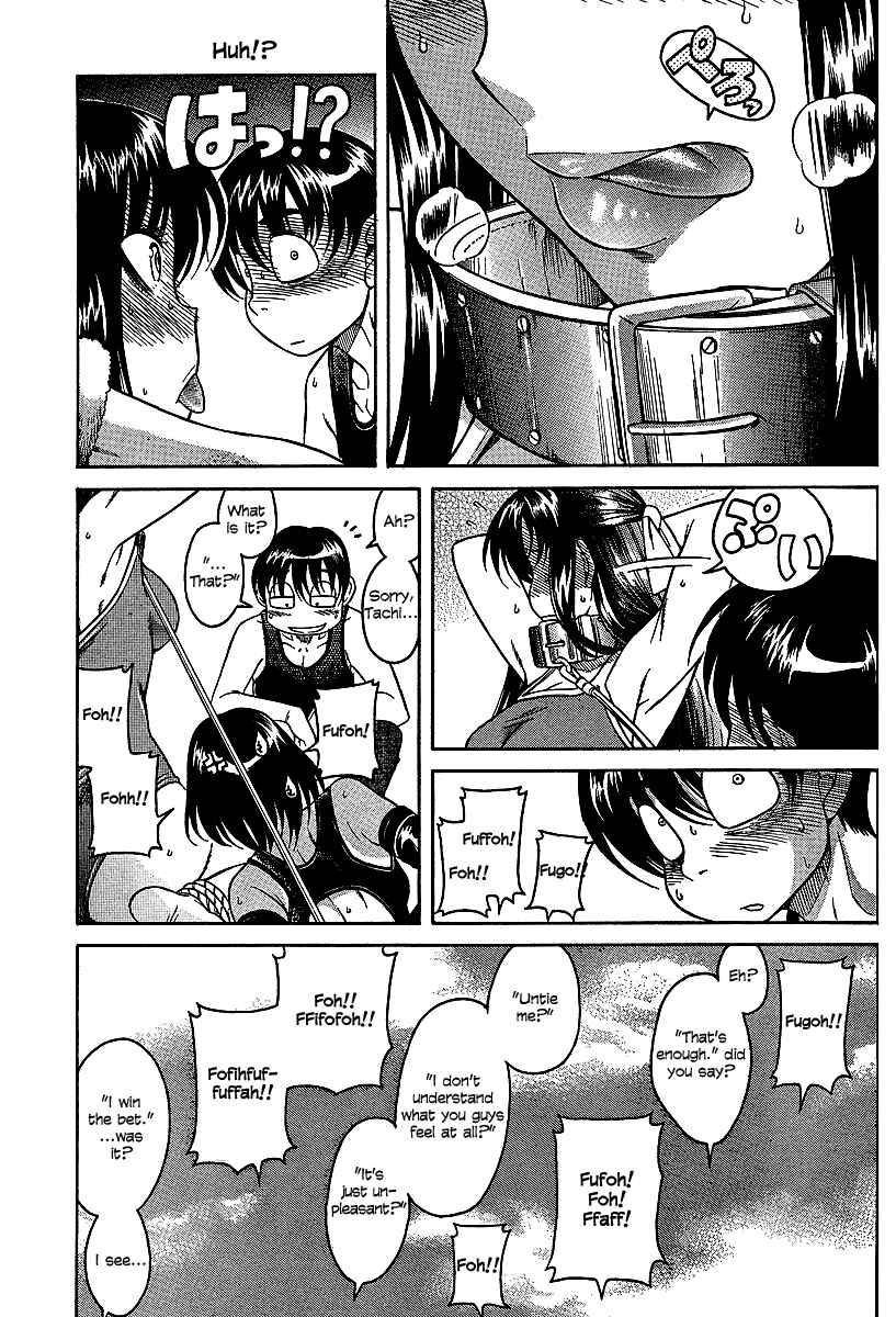 Page 13 Chapter 20 Nana to Kaoru