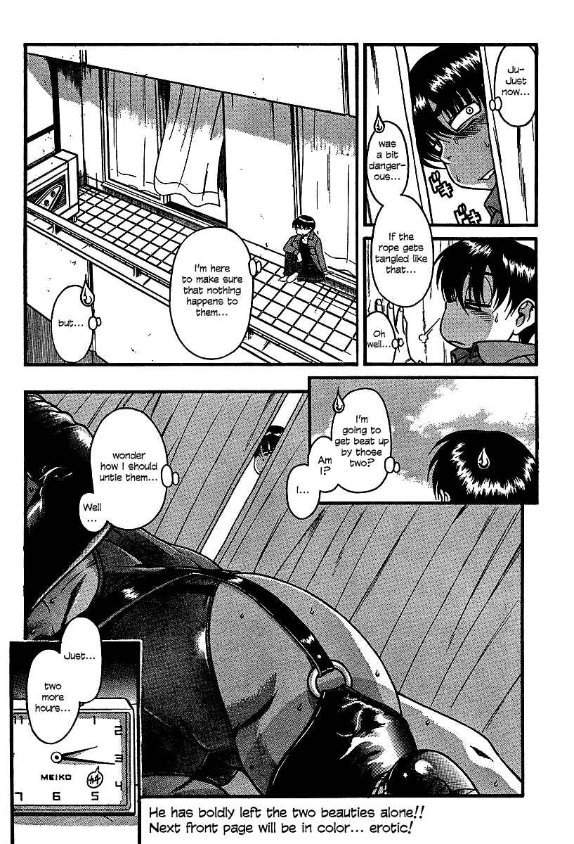 Page 23 Chapter 20 Nana to Kaoru