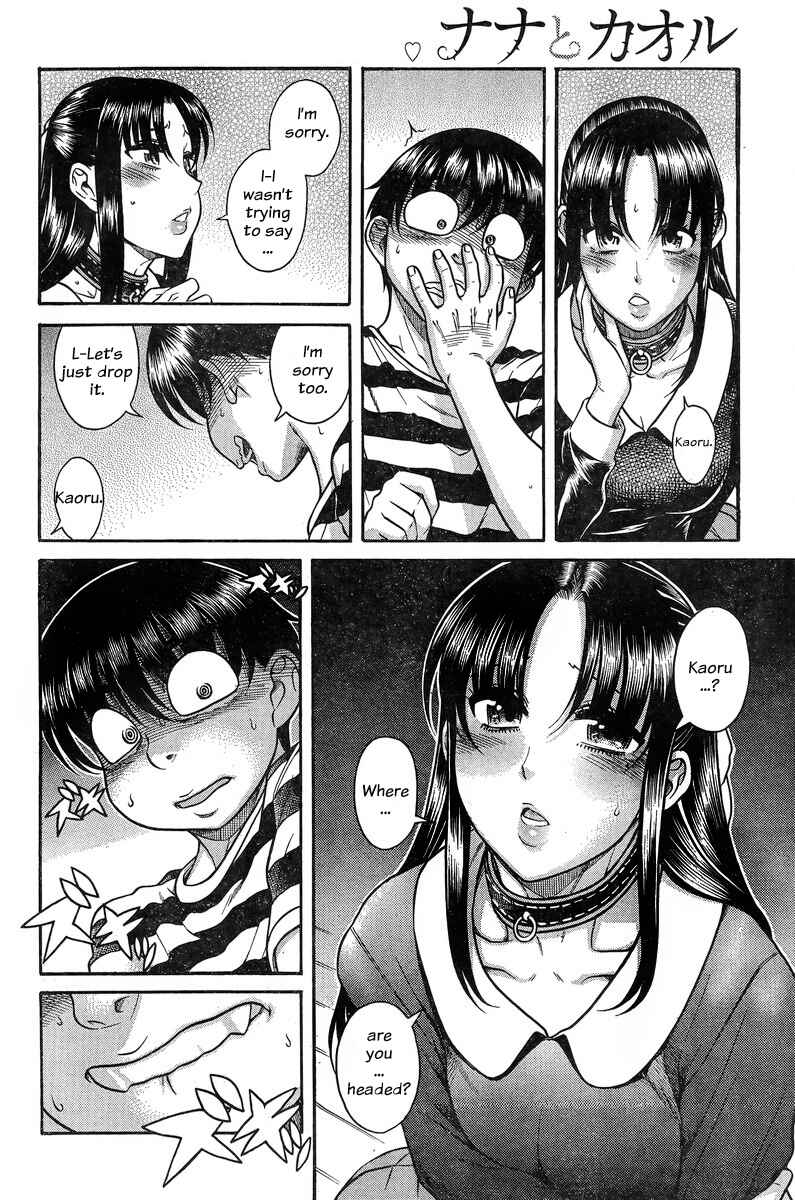 Page 12 Chapter 128 Nana to Kaoru