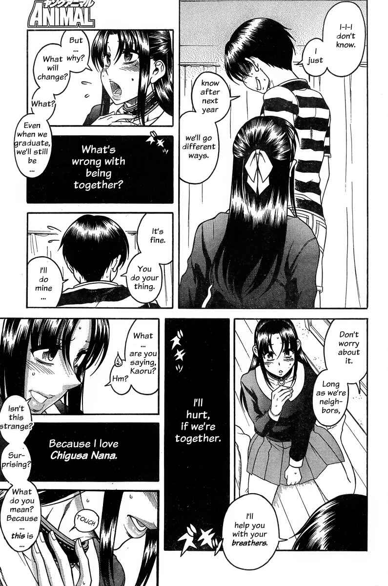 Page 13 Chapter 128 Nana to Kaoru