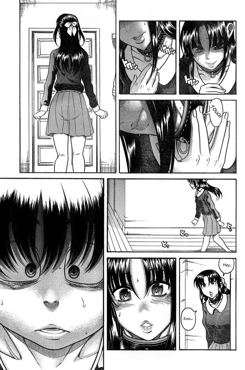 Page 15 Chapter 128 Nana to Kaoru