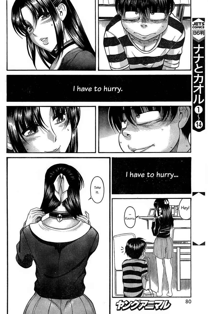 Page 18 Chapter 128 Nana to Kaoru