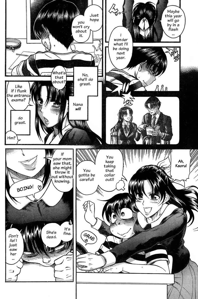 Page 4 Chapter 128 Nana to Kaoru