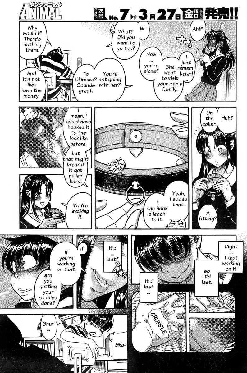 Page 5 Chapter 128 Nana to Kaoru