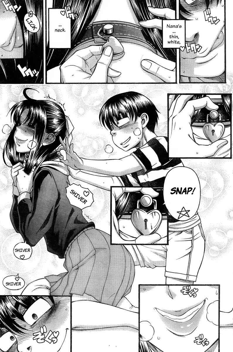 Page 7 Chapter 128 Nana to Kaoru