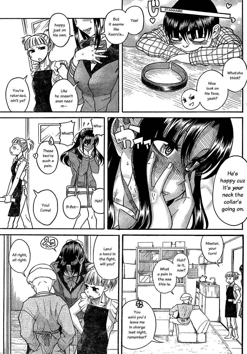 Page 13 Chapter 106 Nana to Kaoru