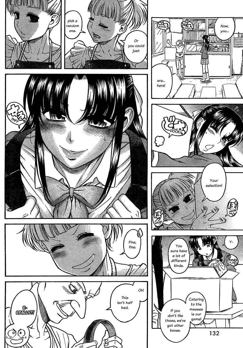 Page 14 Chapter 106 Nana to Kaoru