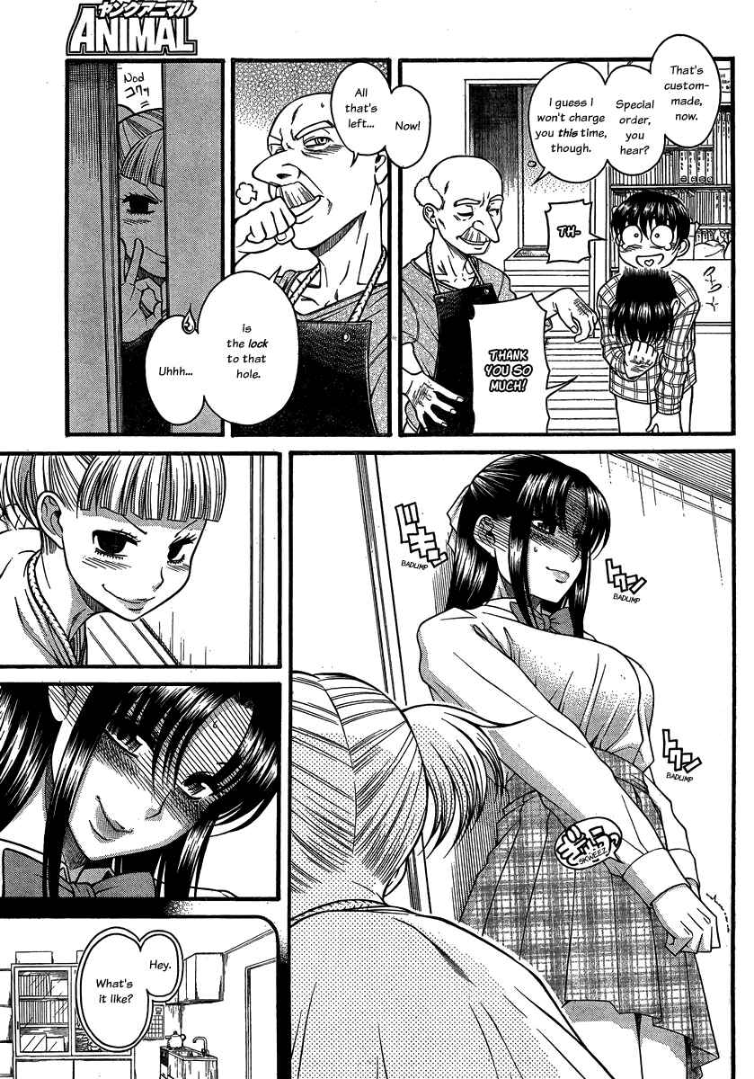 Page 19 Chapter 106 Nana to Kaoru