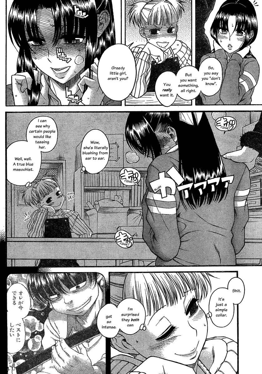 Page 4 Chapter 106 Nana to Kaoru