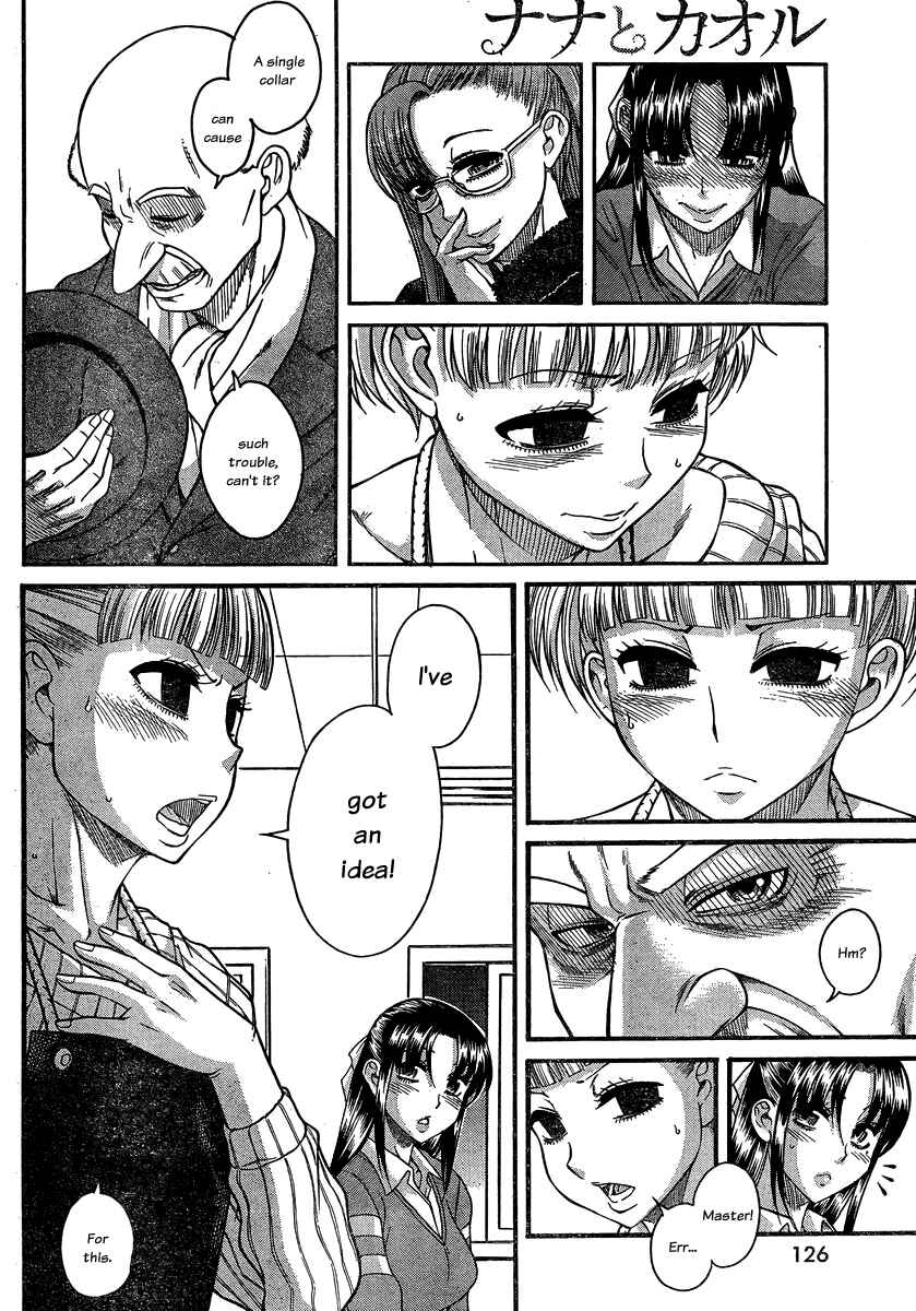 Page 8 Chapter 106 Nana to Kaoru