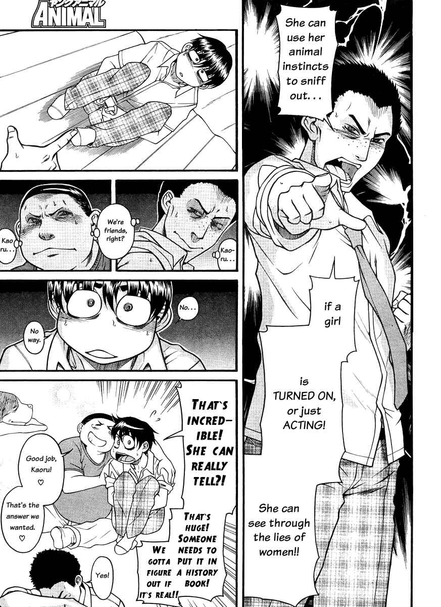 Page 12 Chapter 80 Nana to Kaoru