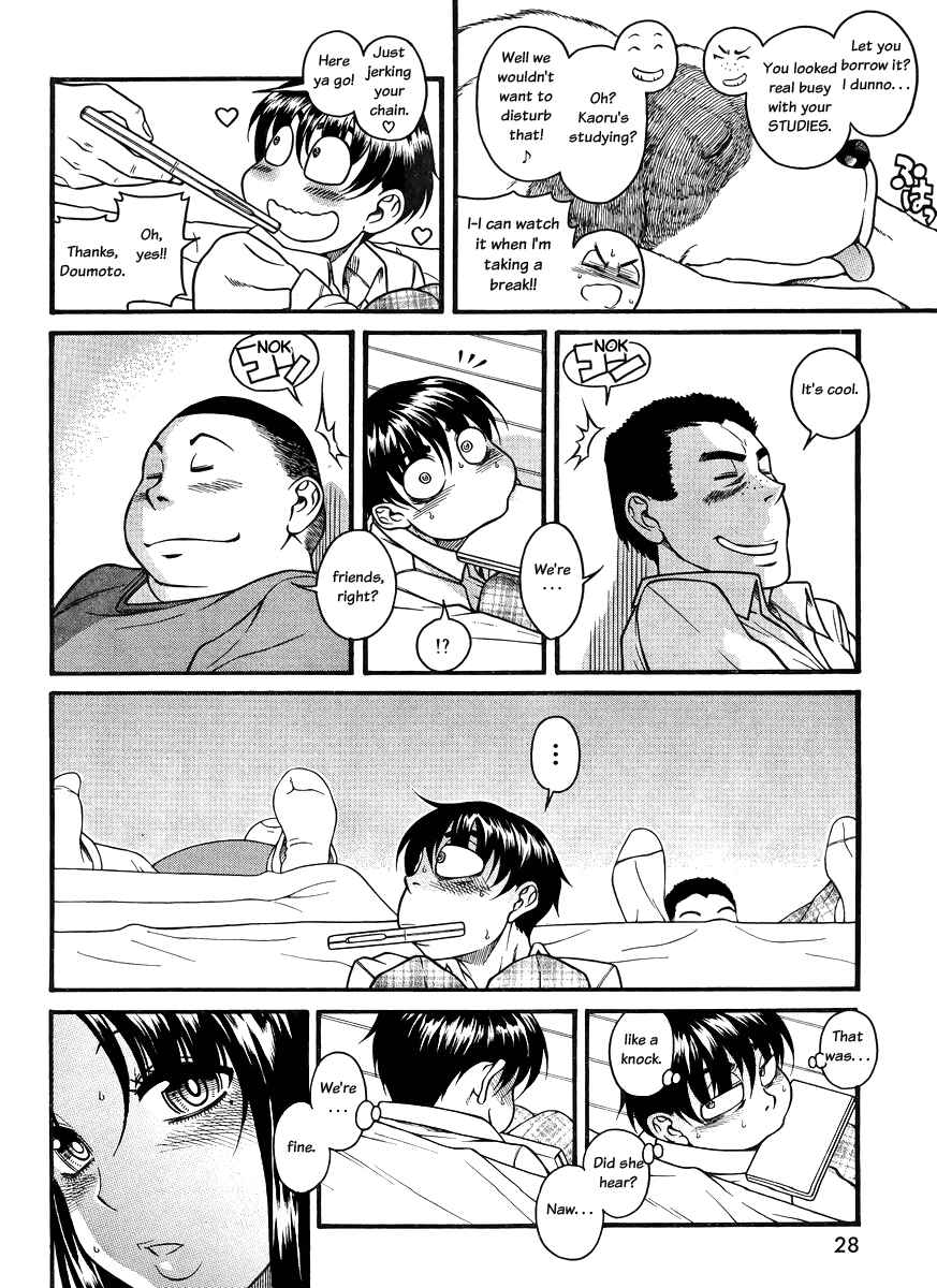Page 17 Chapter 80 Nana to Kaoru