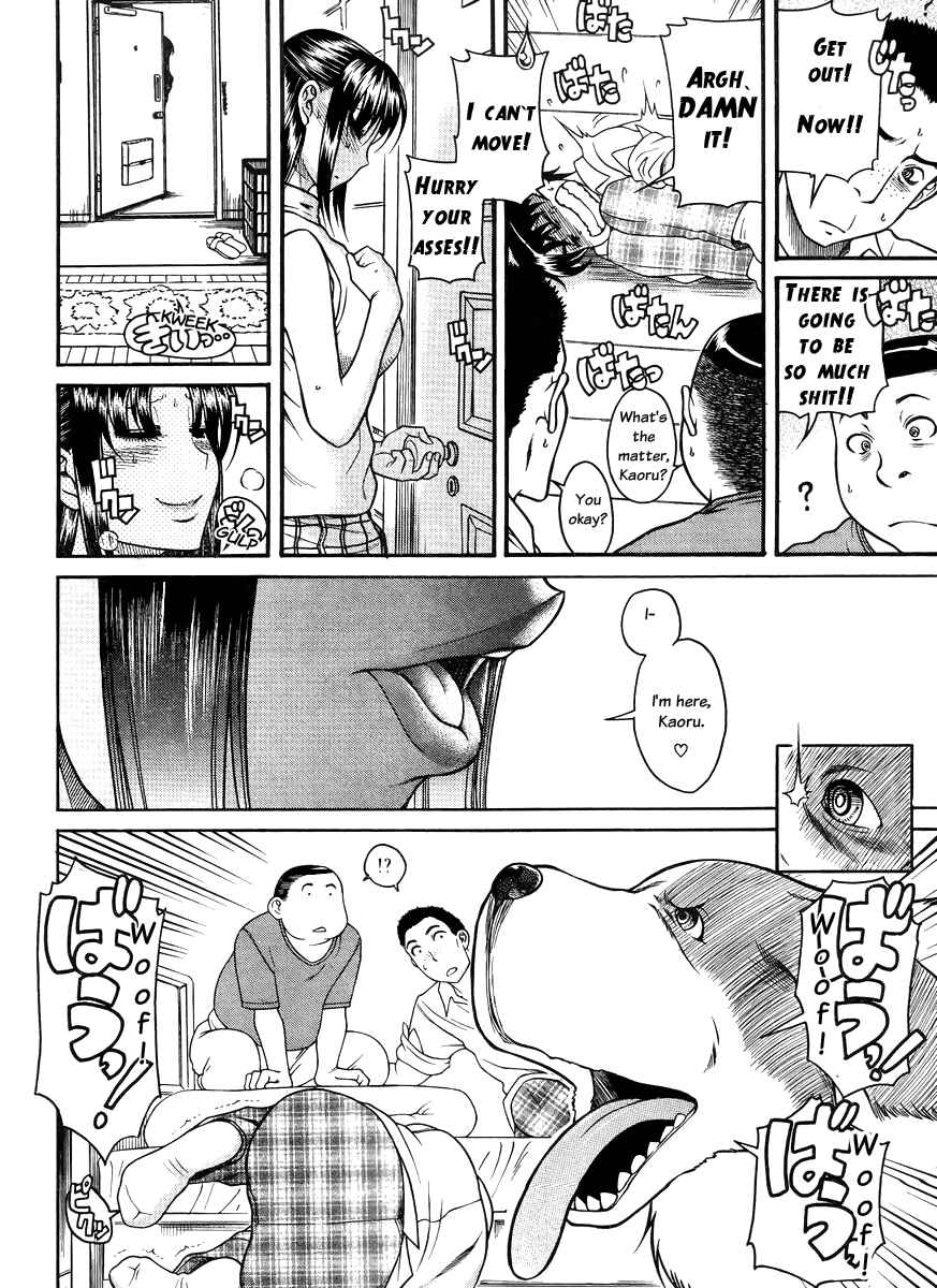 Page 19 Chapter 80 Nana to Kaoru