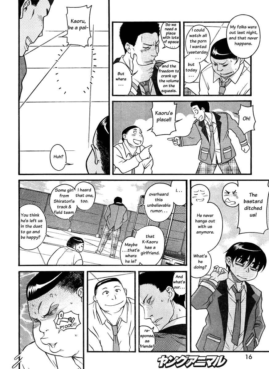 Page 5 Chapter 80 Nana to Kaoru