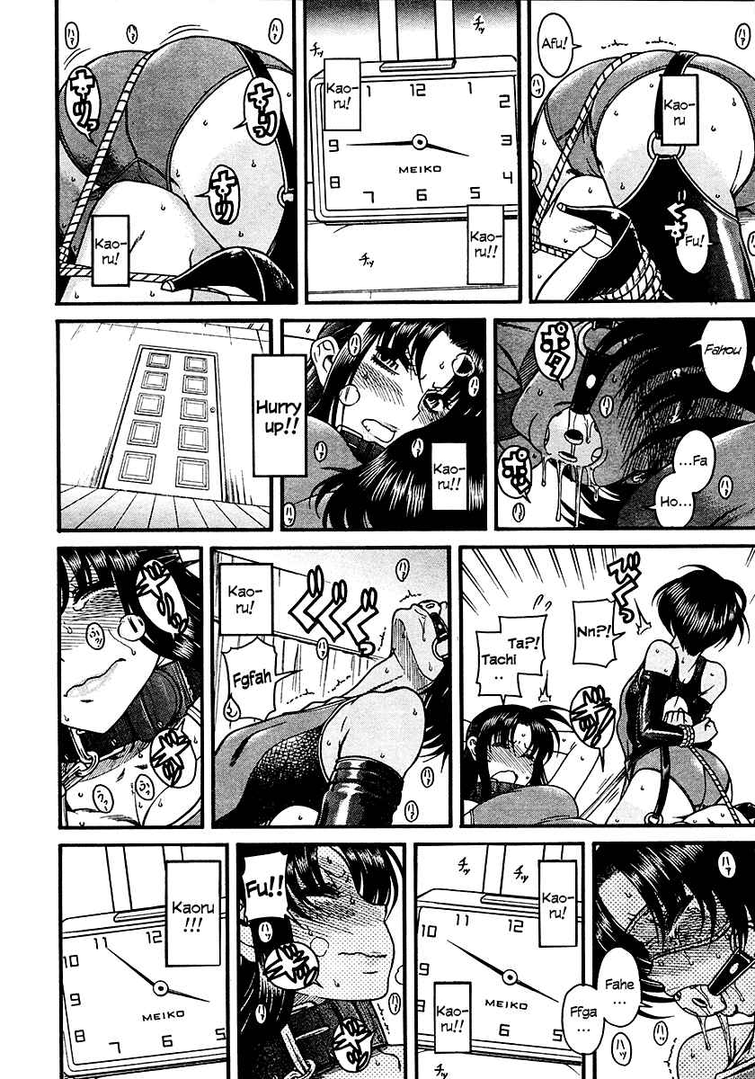 Page 27 Chapter 21 Nana to Kaoru