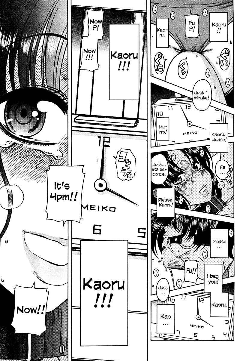 Page 28 Chapter 21 Nana to Kaoru