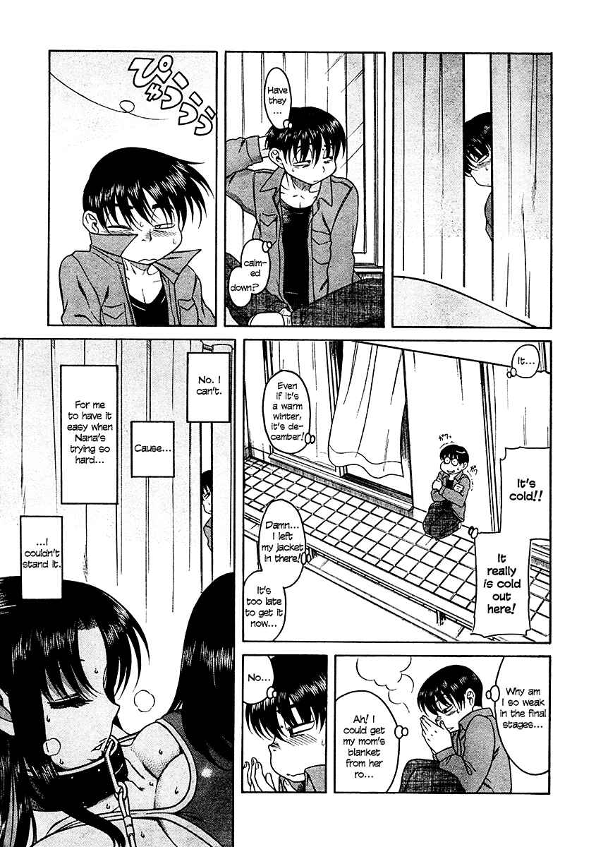 Page 5 Chapter 21 Nana to Kaoru